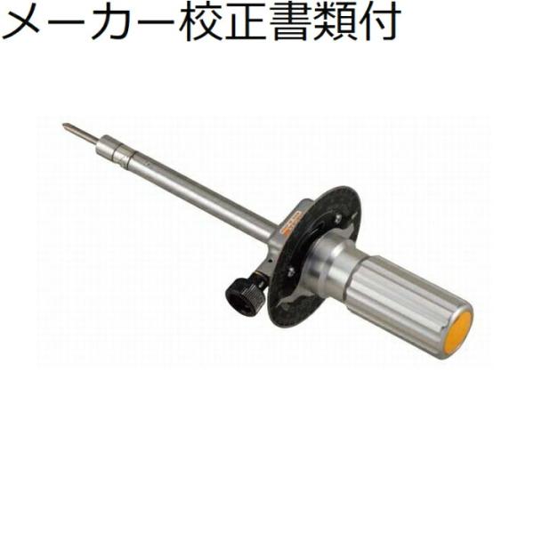 東日製作所　トルクドライバ／ビット＃２・−０．７Ｘ７付　メーカー校正証明書+トレサビリティ体系図付　...