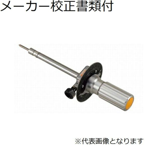 東日製作所　トルクドライバ／ビット＃２・−０．９Ｘ７付　メーカー校正証明書+トレサビリティ体系図付　...