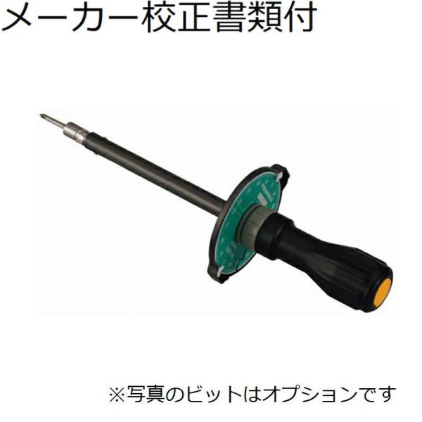 東日製作所　トルクドライバ／ビットなし　メーカー校正証明書+トレサビリティ体系図付　 ( FTD20...
