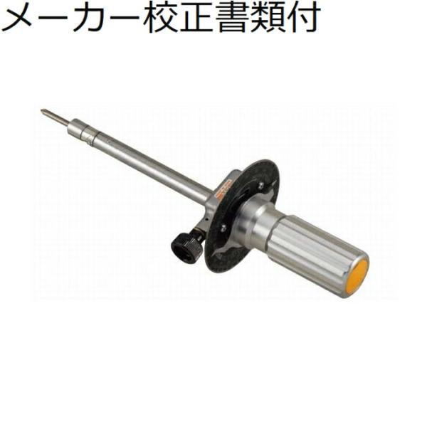 東日製作所　トルクドライバ／ビット＃１・−０．７Ｘ７付　メーカー校正証明書+トレサビリティ体系図付　...