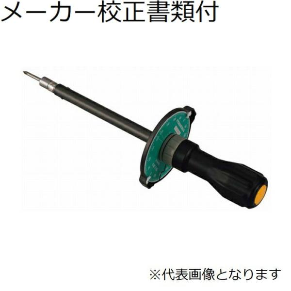 東日製作所　トルクドライバ／ビットなし　メーカー校正証明書+トレサビリティ体系図付　 ( FTD5C...