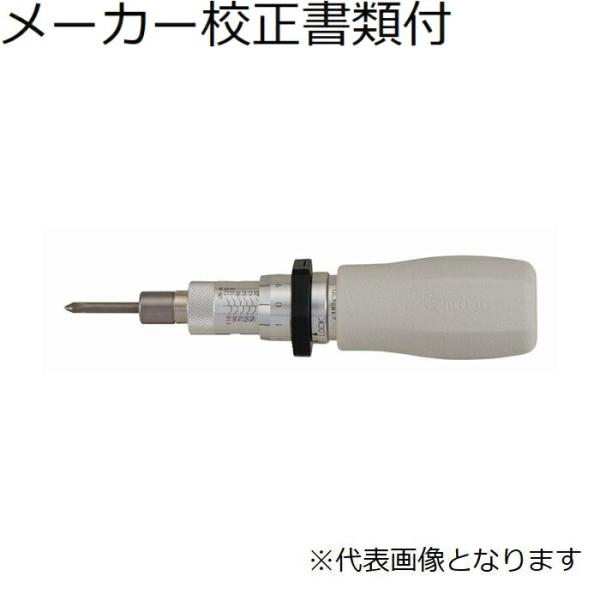 東日製作所　トルクドライバ／ビットなし　メーカー校正証明書+トレサビリティ体系図付　 ( LTD10...