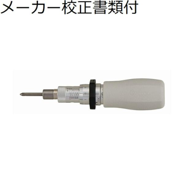 東日製作所　トルクドライバ／ビットなし　メーカー校正証明書+トレサビリティ体系図付　 ( LTD12...