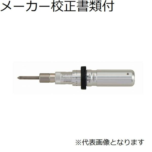 東日製作所　トルクドライバ／ビットなし　メーカー校正証明書+トレサビリティ体系図付　 ( LTD15...