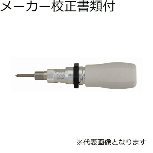 東日製作所　トルクドライバ／ビットなし　メーカー校正証明書+トレサビリティ体系図付　 ( LTD26...