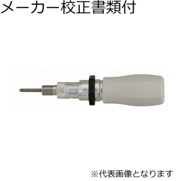 東日製作所　トルクドライバ／ビットなし　メーカー校正証明書+トレサビリティ体系図付　 ( LTD50...