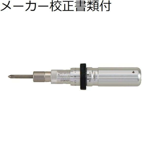 東日製作所　トルクドライバ／ビットなし　メーカー校正証明書+トレサビリティ体系図付　 ( LTD60...