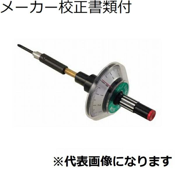 東日製作所　トルクドライバ／ビット＃０　メーカー校正証明書+トレサビリティ体系図付　【MTD1MN】