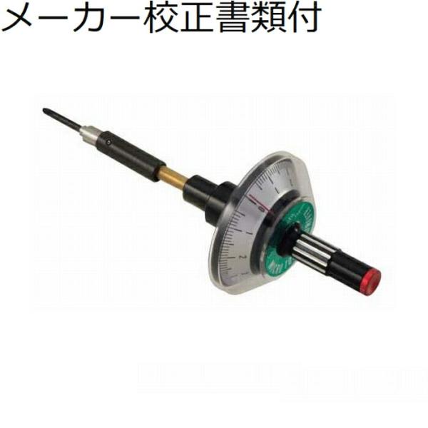 東日製作所　トルクドライバ／ビット＃０　メーカー校正証明書+トレサビリティ体系図付　 ( MTD5M...