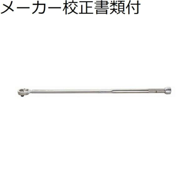 東日製作所　トルクレンチ　メーカー校正証明書+トレサビリティ体系図付　 ( QL420N )