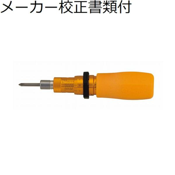 東日製作所　トルクドライバ／ビットなし　メーカー校正証明書+トレサビリティ体系図付　 ( RTD12...