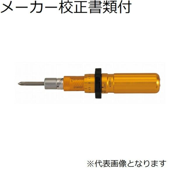 東日製作所　トルクドライバ／ビットなし　メーカー校正証明書+トレサビリティ体系図付　 ( RTD15...