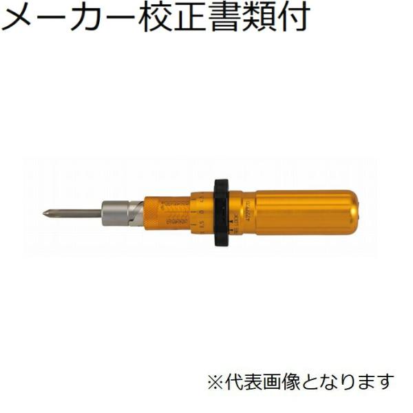 東日製作所　トルクドライバ／ビットなし　メーカー校正証明書+トレサビリティ体系図付　 ( RTD30...