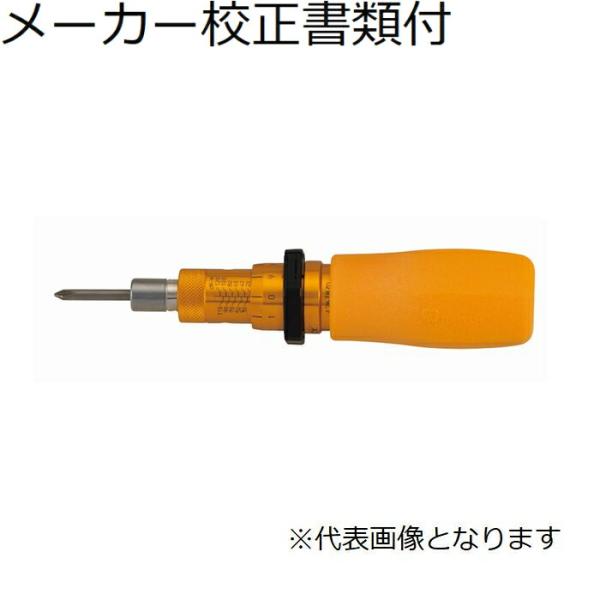 東日製作所　トルクドライバ／ビットなし　メーカー校正証明書+トレサビリティ体系図付　 ( RTD50...