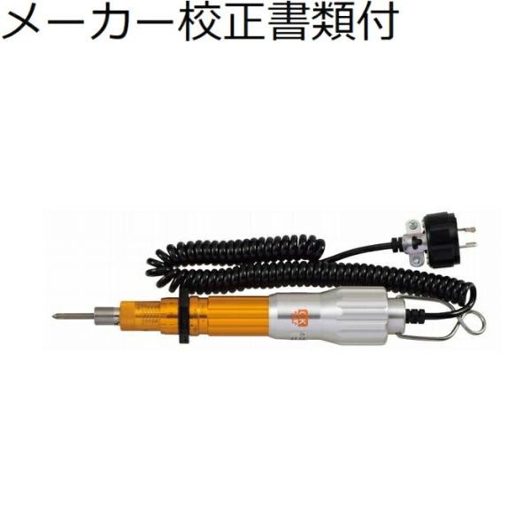 東日製作所　ポケヨカトルクドライバー　メーカー校正証明書+トレサビリティ体系図付　 ( RTDLS1...