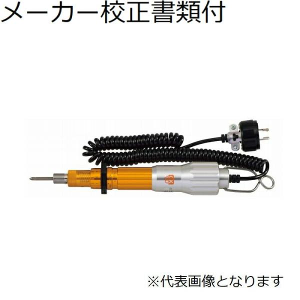 東日製作所　ポケヨカトルクドライバー　メーカー校正証明書+トレサビリティ体系図付　 ( RTDLS2...