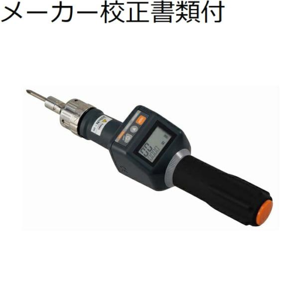 東日製作所　デジタルトルクドライバ　メーカー校正証明書+トレサビリティ体系図付　 ( STC200C...