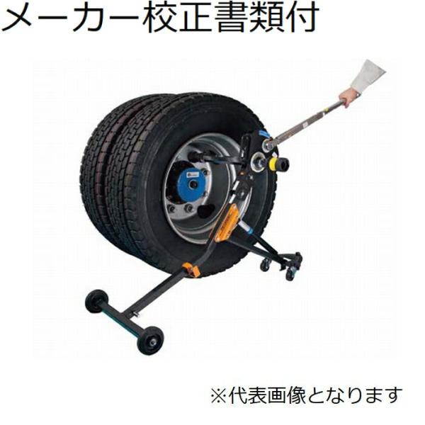 東日製作所　タイヤ締付用トルクレンチ　メーカー校正証明書+トレサビリティ体系図付　 ( TW750N...
