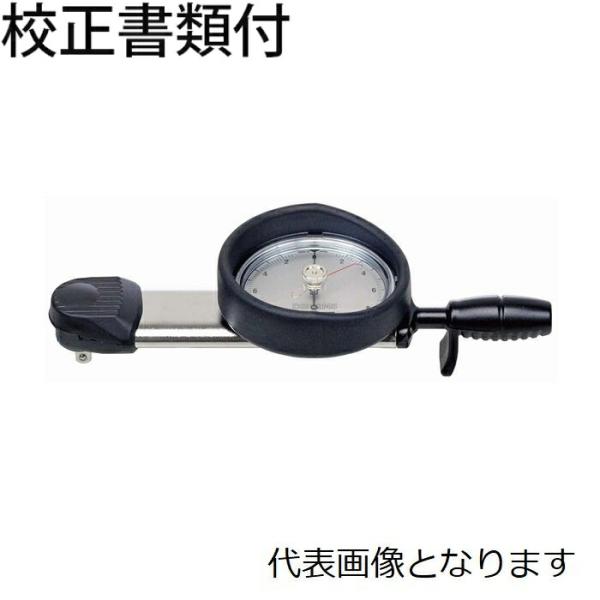 東日製作所　ダイヤル型トルクレンチ／置針　校正証明書+トレサビリティ体系図付　 ( DB3N4-S ...