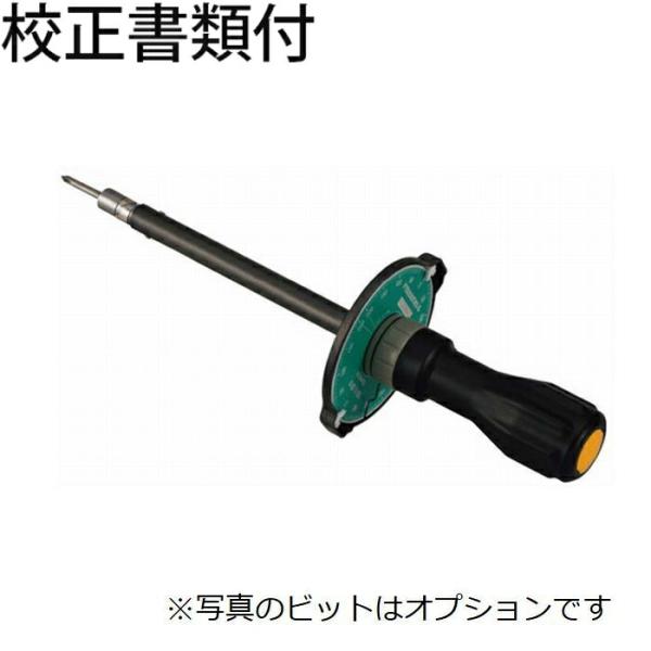 東日製作所　トルクドライバ／ビットなし　校正証明書+トレサビリティ体系図付　 ( FTD2CN-S ...
