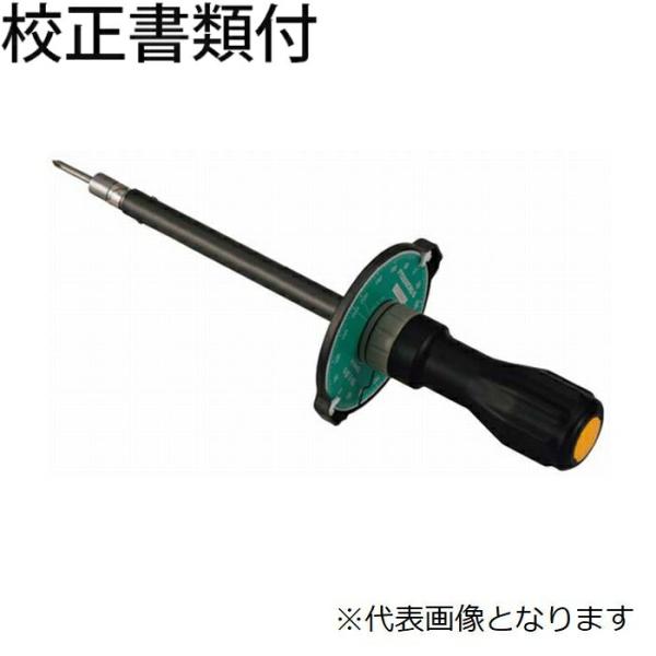 東日製作所　トルクドライバ／ビットなし　校正証明書+トレサビリティ体系図付　 ( FTD5CN-S ...