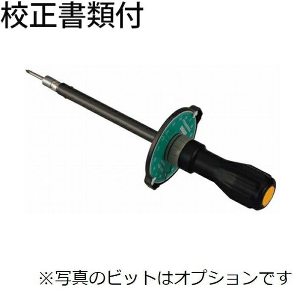 東日製作所　トルクドライバ／ビットなし　校正証明書+トレサビリティ体系図付　 ( FTD100CN2...