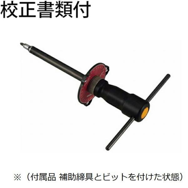 東日製作所　トルクドライバ／ビット＃３　校正証明書+トレサビリティ体系図付　 ( FTD16N2-S...