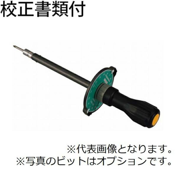 東日製作所　トルクドライバ／ビットなし　校正証明書+トレサビリティ体系図付　 ( FTD10CN-S...