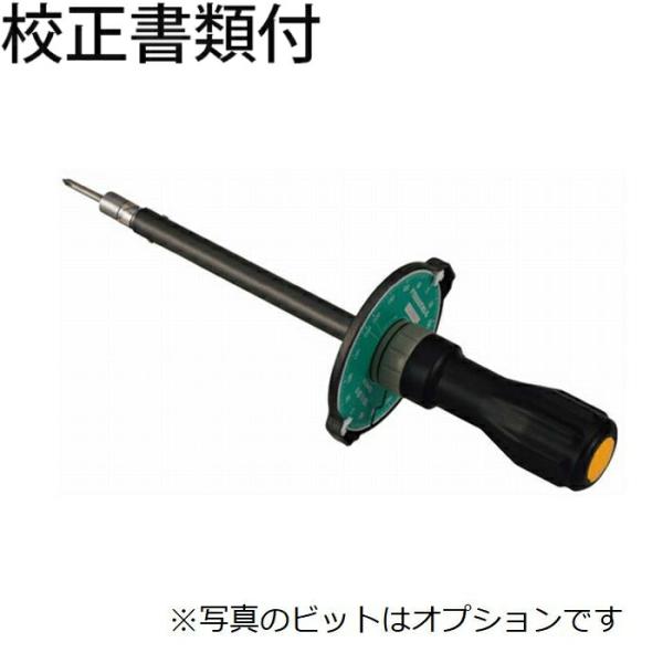 東日製作所　トルクドライバ／ビットなし　校正証明書+トレサビリティ体系図付　 ( FTD200CN2...