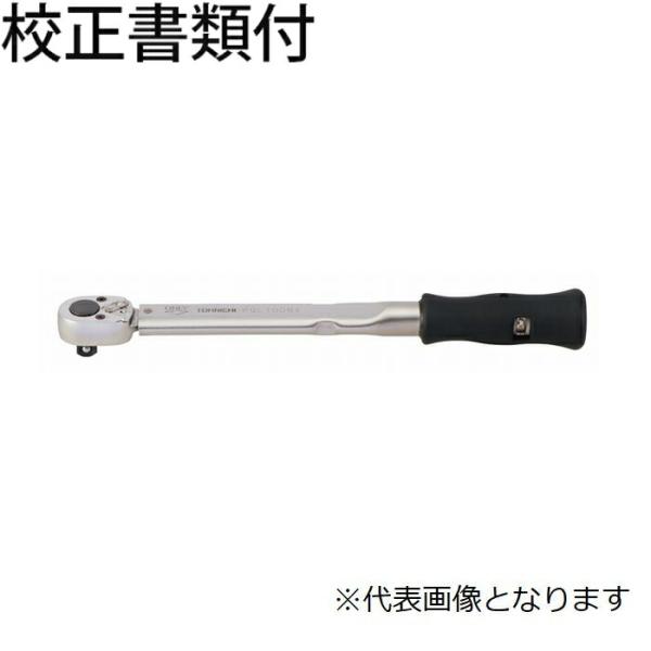 東日製作所　プリロック型トルクレンチ　校正証明書+トレサビリティ体系図付　 ( PQL420N )