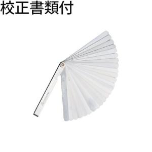 シンワ測定　シックネスゲージ　Ｆ　１５０mm　２５枚組　校正証明書+トレサビリティ体系図　【73797】｜orangetool