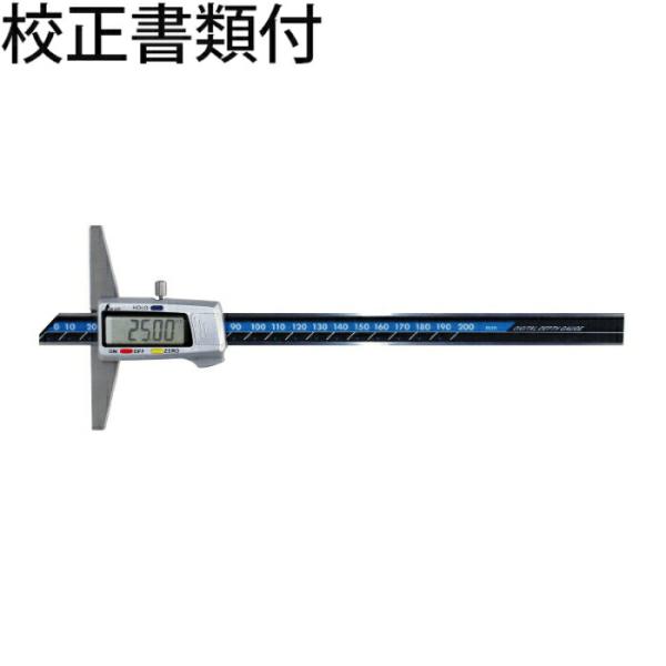 シンワ測定　デジタルデップスゲージ　２００mm　ホールド機能付　校正証明書+トレサビリティ体系図　【...