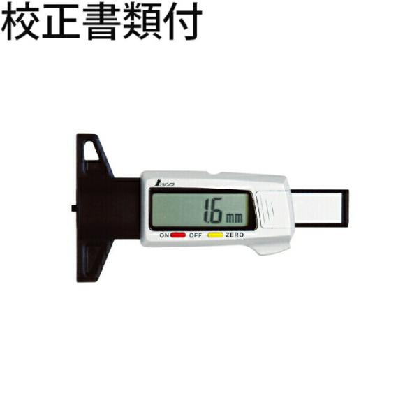 シンワ測定　デジタルデップスゲージ　ミニ　２５mm　校正証明書+トレサビリティ体系図　【19305】