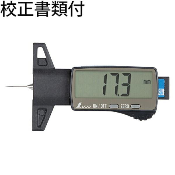 シンワ測定　デジタルデップスゲージ　ミニ　25mm　金属測定子　測定ガイドセット　校正証明書+トレサ...