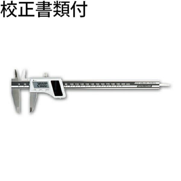 シンワ測定　デジタルノギス　２００mm　ソーラーパネル　校正証明書+トレサビリティ体系図　【1998...