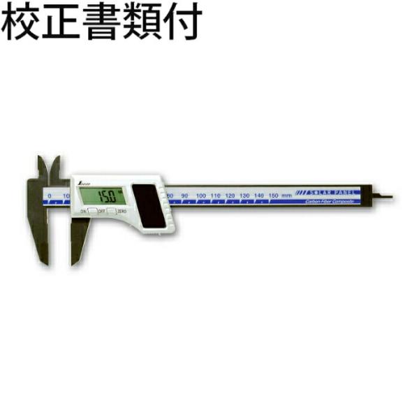シンワ測定　デジタルノギス　カーボンファイバー製　１５０mm　ソーラーパネル　校正証明書+トレサビリ...