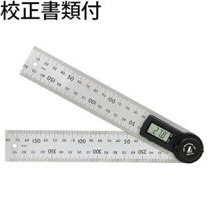 シンワ測定　デジタルプロトラクター　２０cm　ホールド機能付　校正証明書+トレサビリティ体系図　【62495】｜orangetool