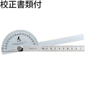 シンワ測定　プロトラクター　No.１９　シルバー　φ９０　竿目盛１０cm　２本竿　校正証明書+トレサビリティ体系図　 ( 62490 )｜orangetool