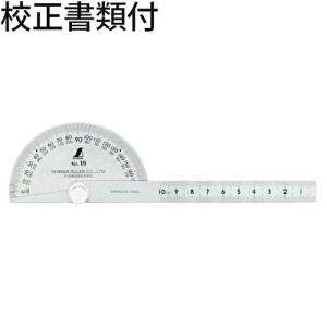 シンワ測定　プロトラクター　No.１９　ステン　φ９０　竿目盛１０cm　校正証明書+トレサビリティ体系図　 ( 62499 )｜orangetool