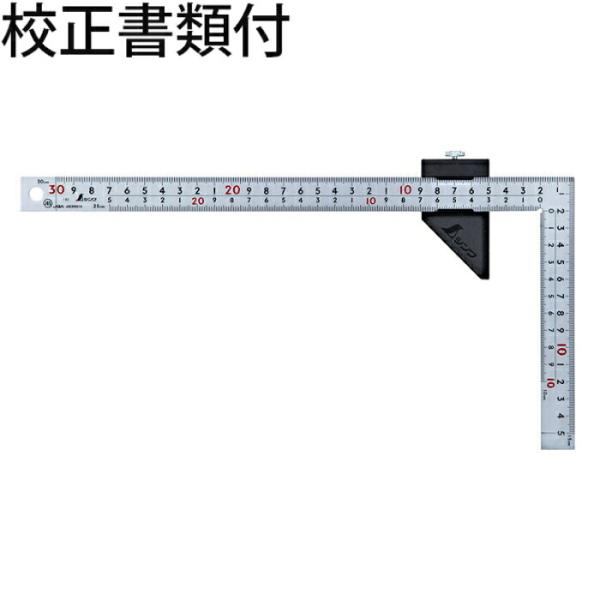 シンワ測定　曲尺厚手広巾　シルバー30cm表裏同目 ８段目盛ストッパー付　ＪＩＳ　校正証明書+トレサ...
