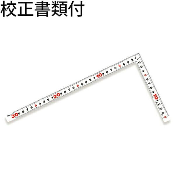 シンワ測定　曲尺平ぴた　ホワイト　３０cm　表裏同目　校正証明書+トレサビリティ体系図　【11171...