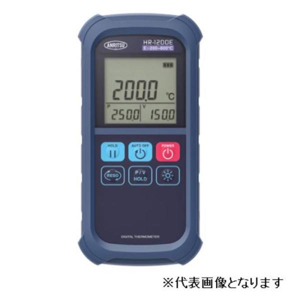 安立計器 ハンディタイプデジタル温度計（本体のみ ( HR-1200K )