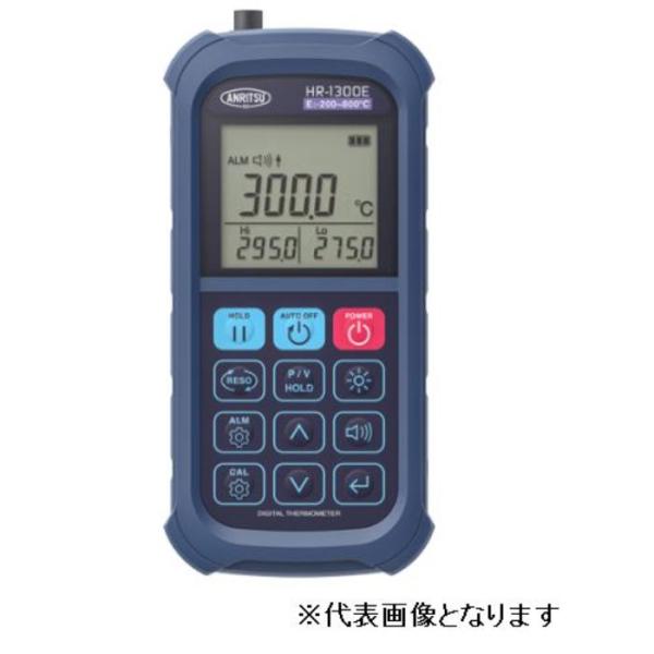 安立計器 ハンディタイプデジタル温度計（本体のみ ( HR-1300E )