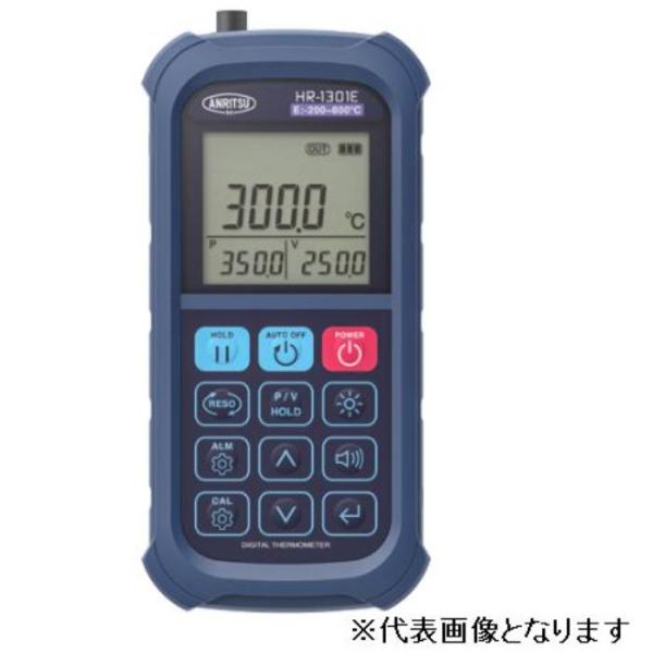 安立計器 ハンディタイプデジタル温度計（本体のみ ( HR-1301E )