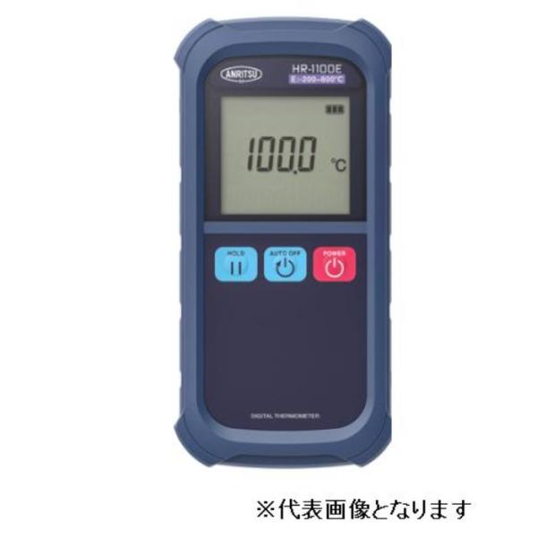 安立計器 ハンディタイプデジタル温度計（本体のみ ( HR-1100K )