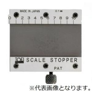 東栄工業 スケールストッパー(ストッパーのみ) ( SS600B )｜orangetool