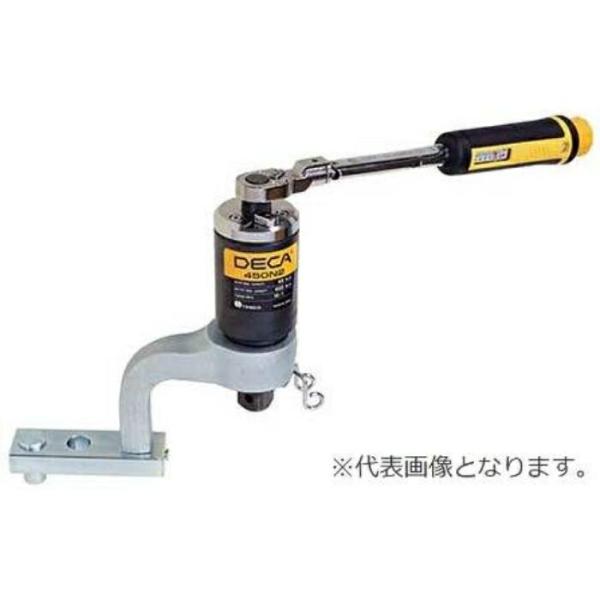 東日製作所　１０倍トルク増強装置　 ( DECA450N2 )