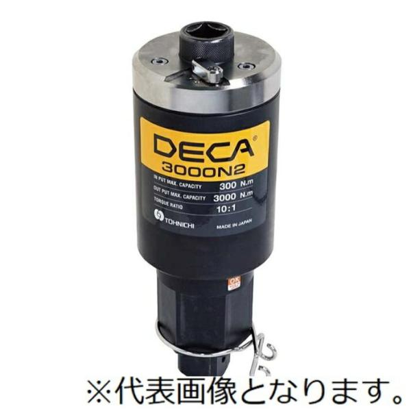 東日製作所　１０倍トルク増強装置　 ( DECA1800N2 )
