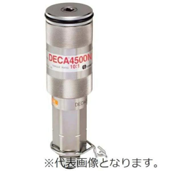 東日製作所　１０倍トルク増強装置　 ( DECA4500N )