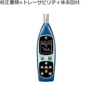リオン　普通騒音計　校正証明書+トレサビリティ体系図　 ( NL-28 )｜orangetool